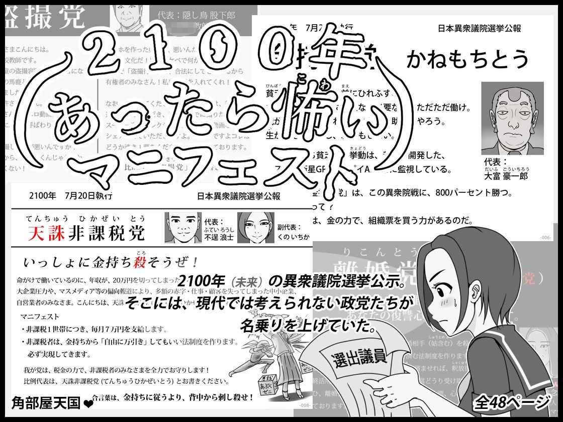 試し読み 6