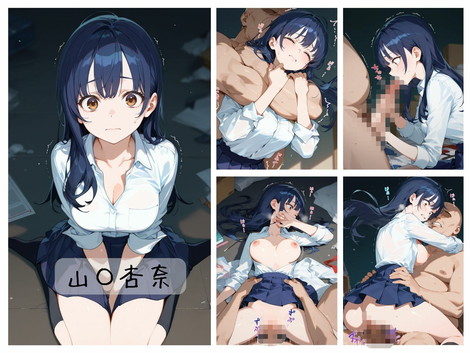試し読み 5