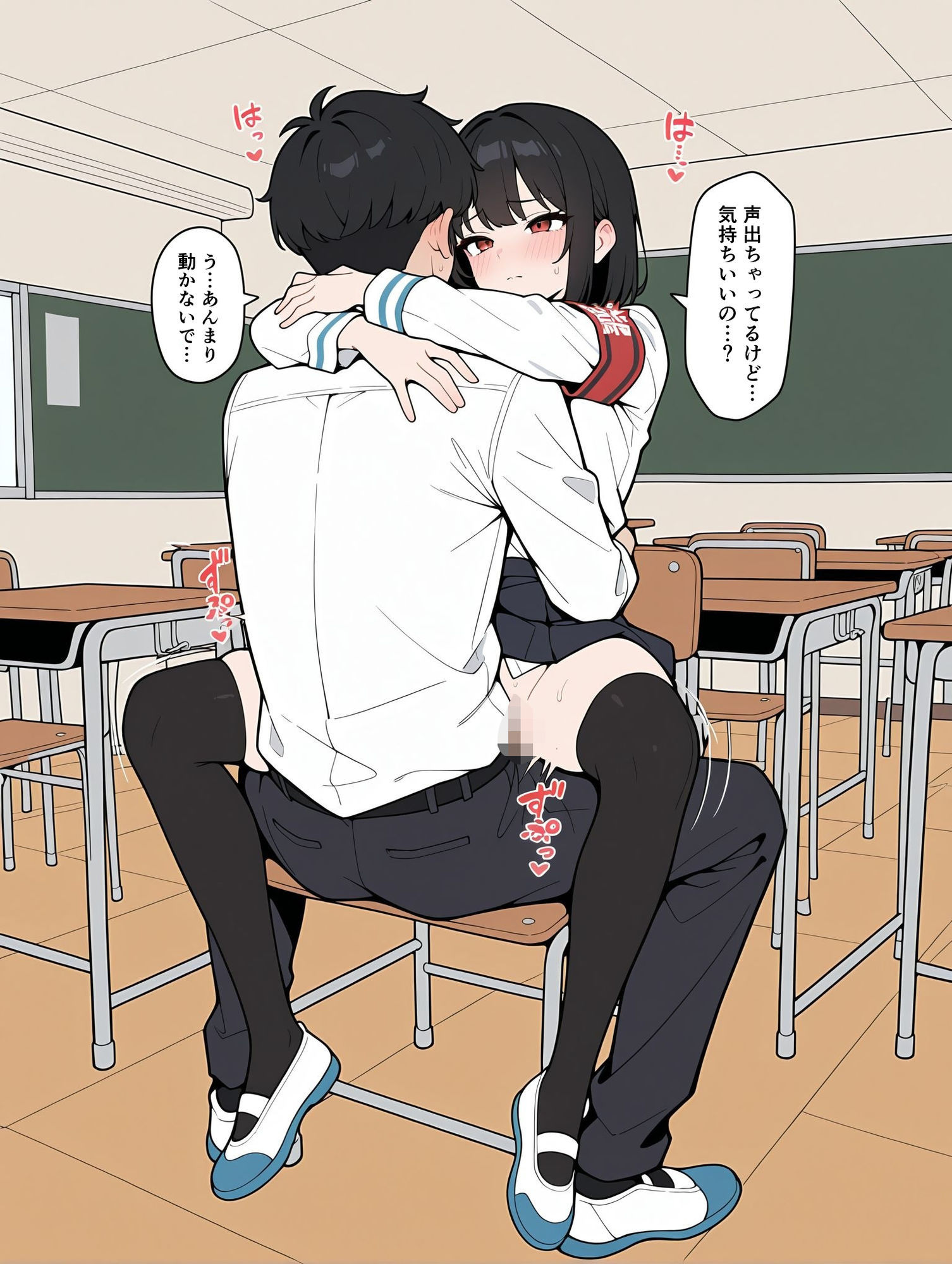 試し読み 8