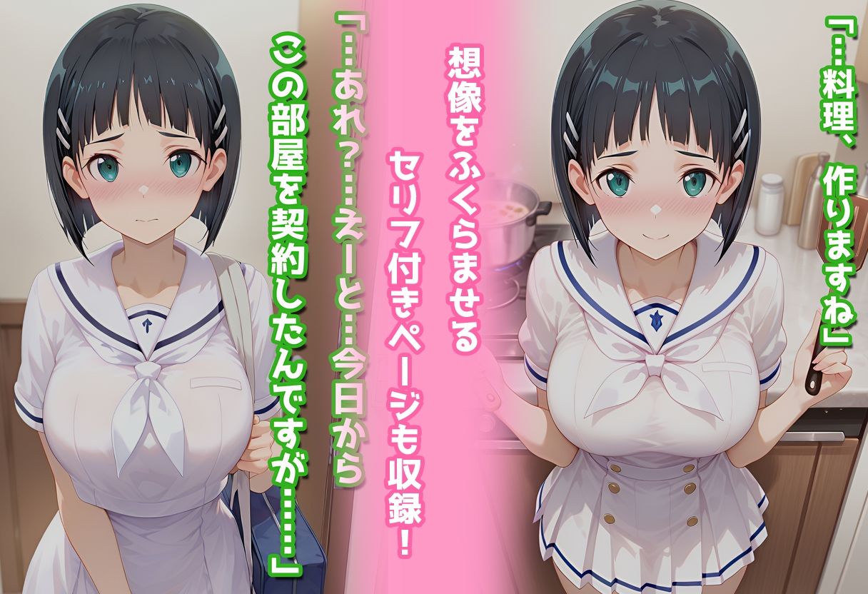 試し読み 9