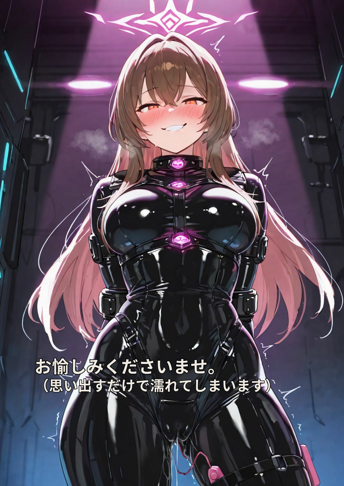 試し読み 8