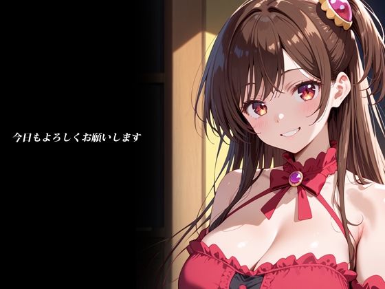 試し読み 8