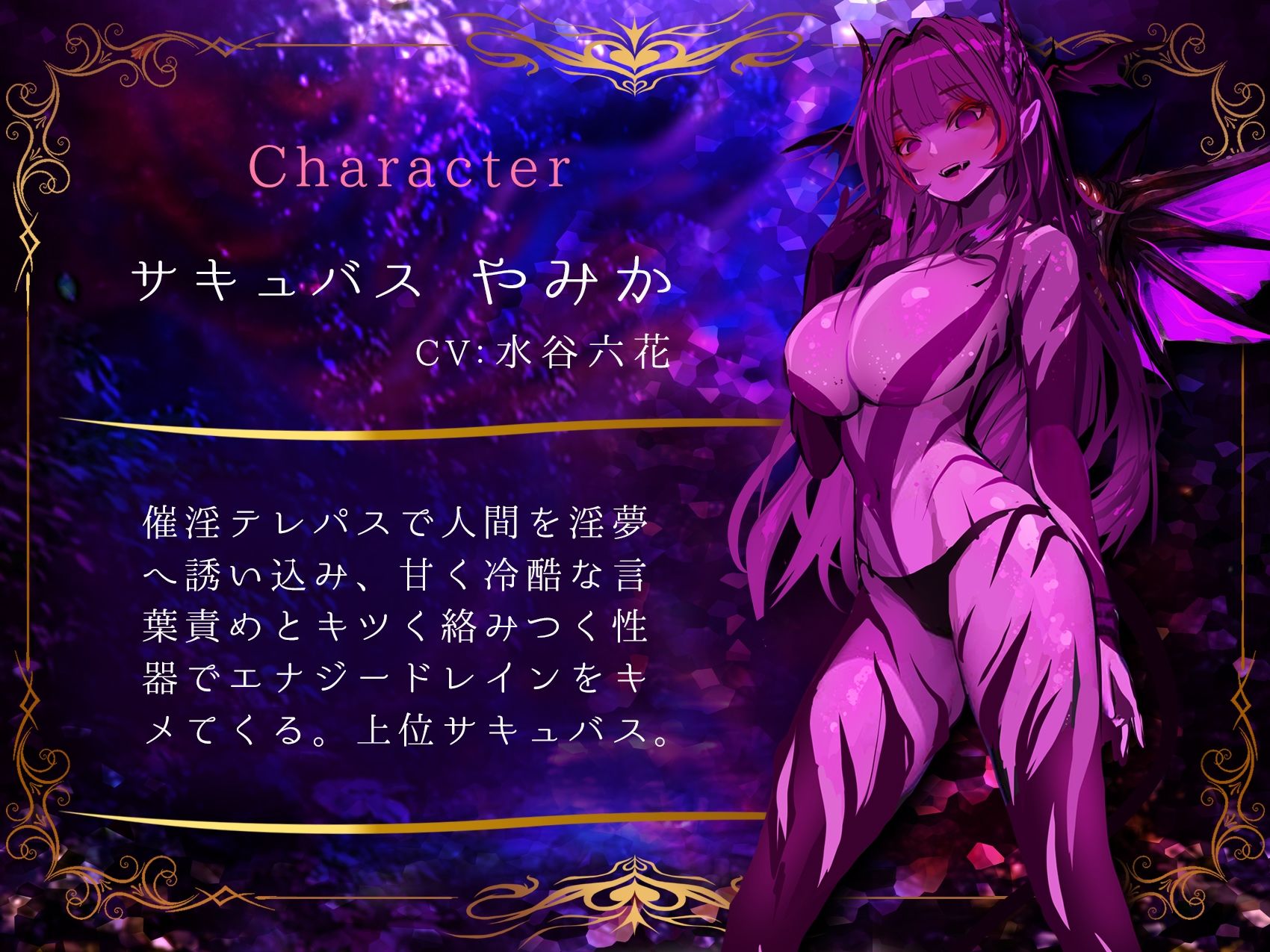 試し読み 6