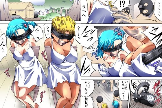 試し読み 8