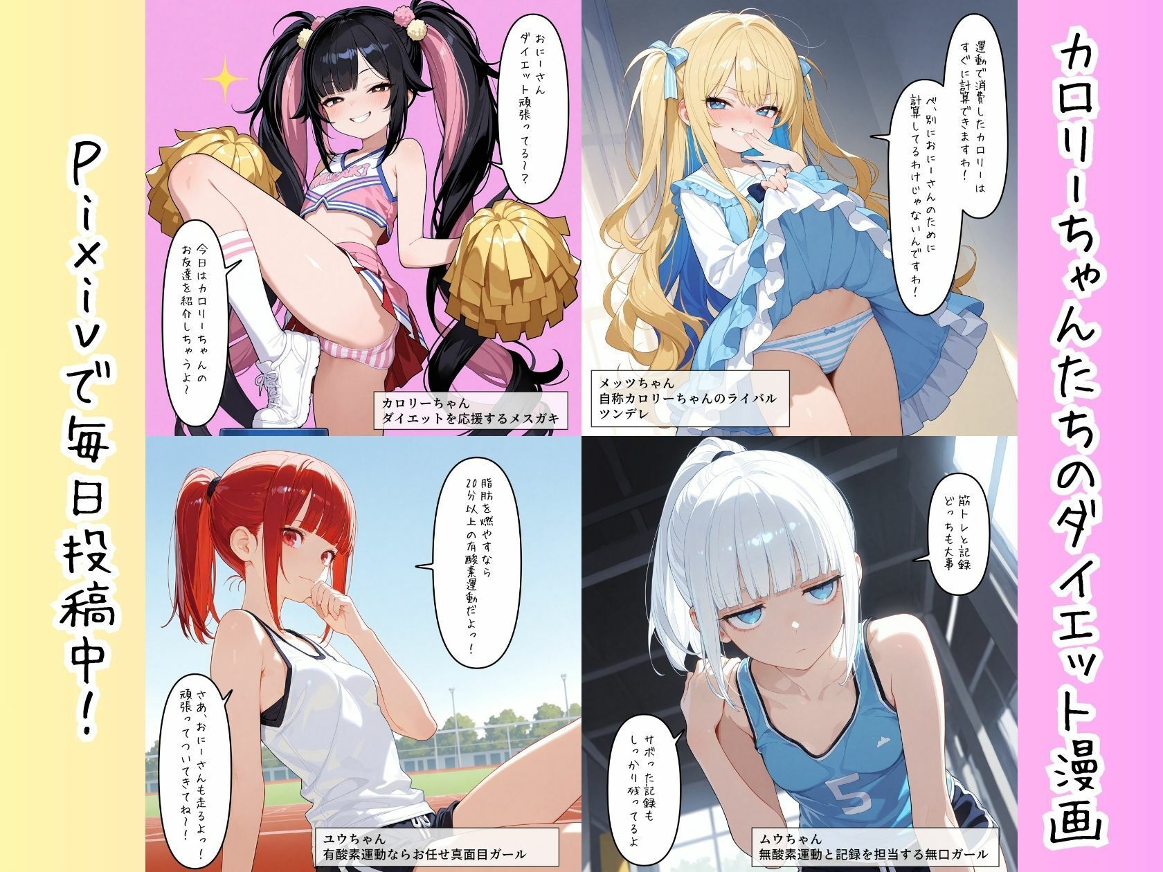試し読み 5