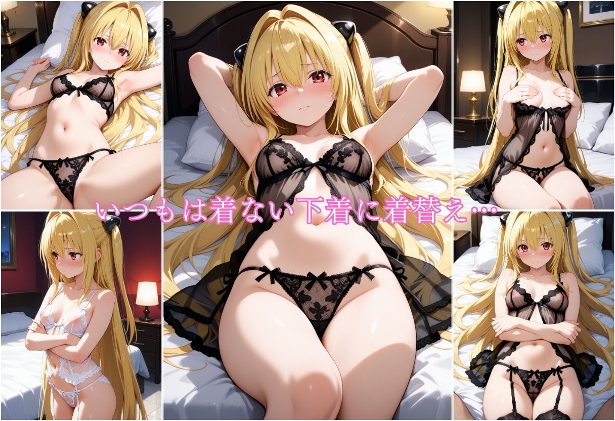 試し読み 6