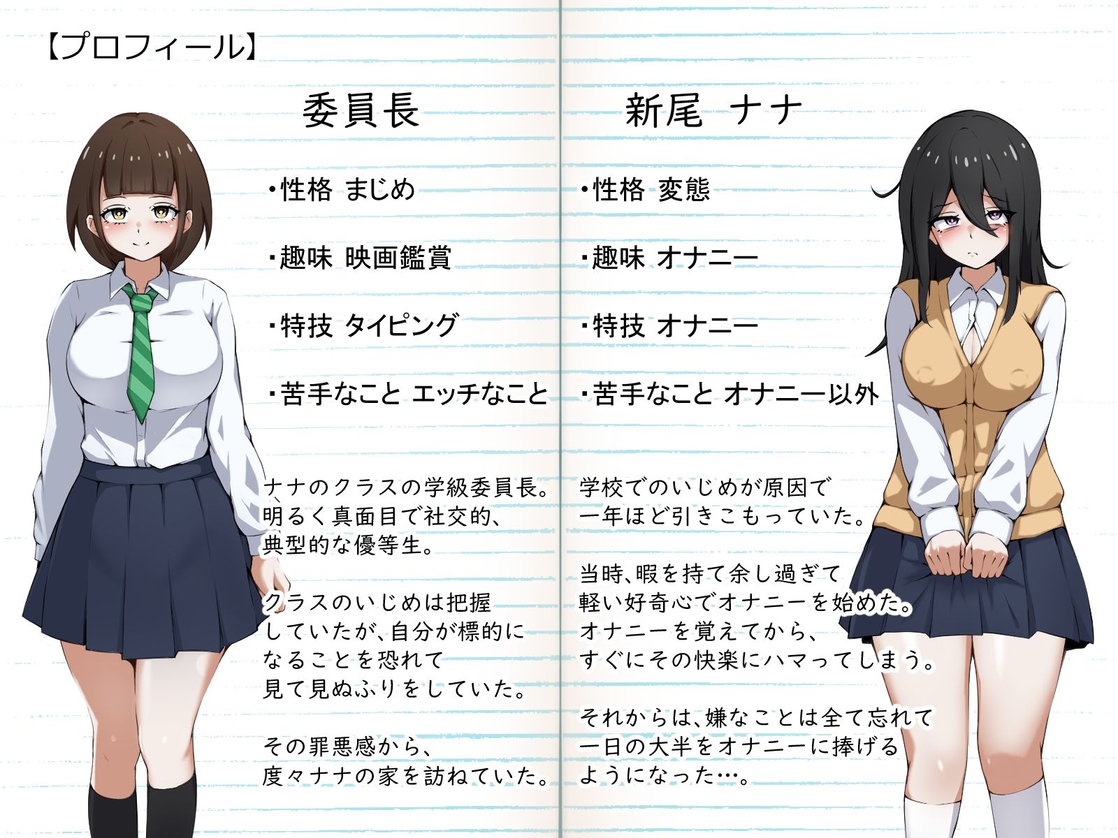 試し読み 5