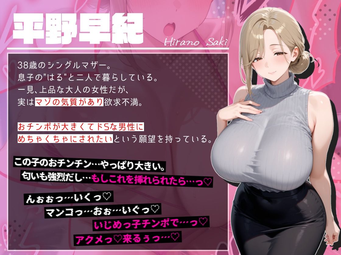 試し読み 8