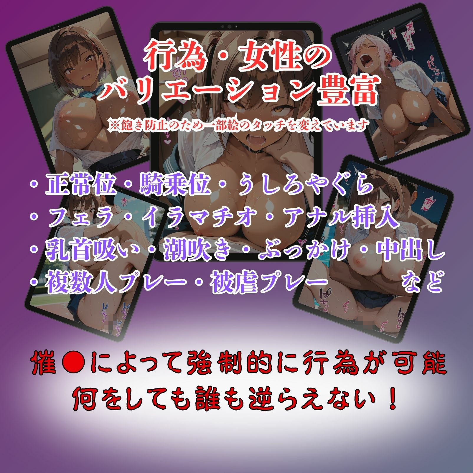 試し読み 9