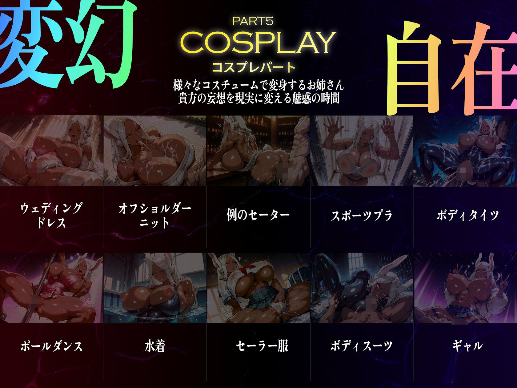 試し読み 7