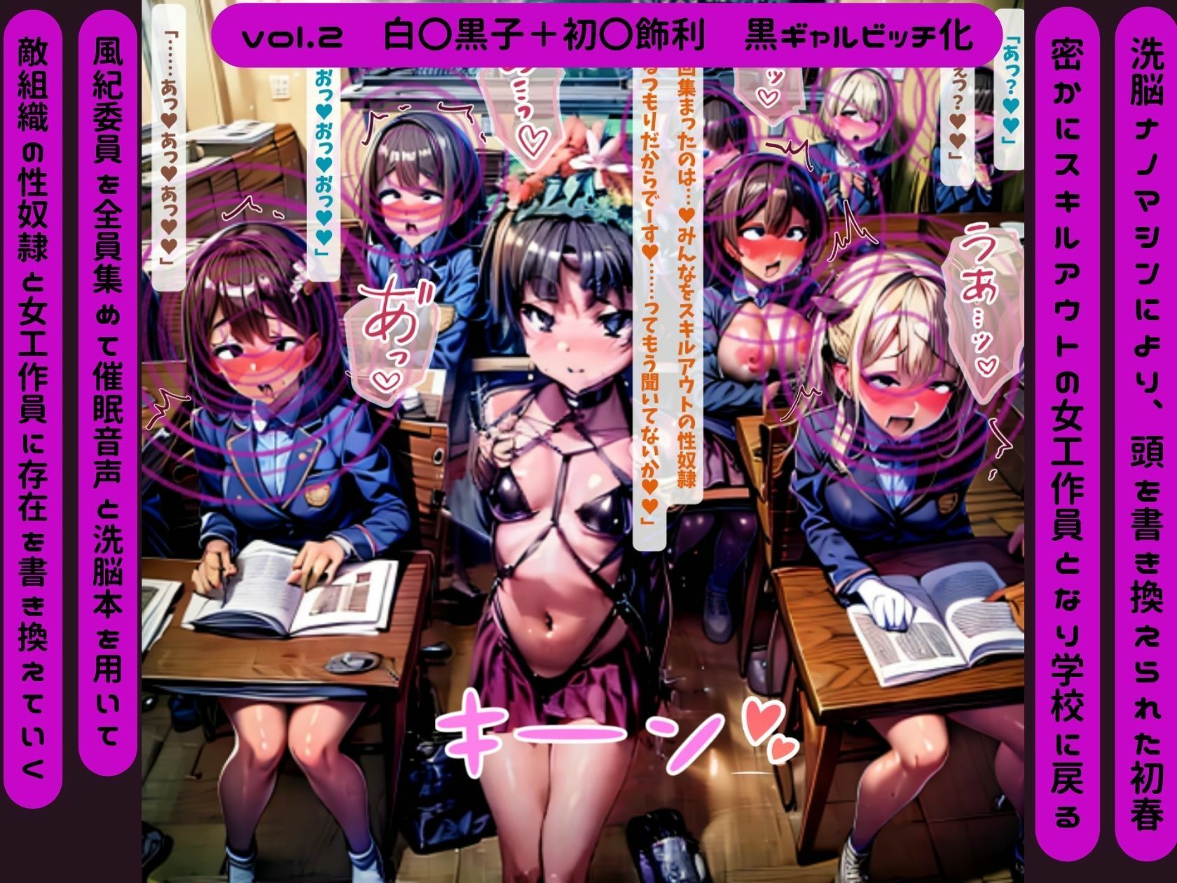 試し読み 8