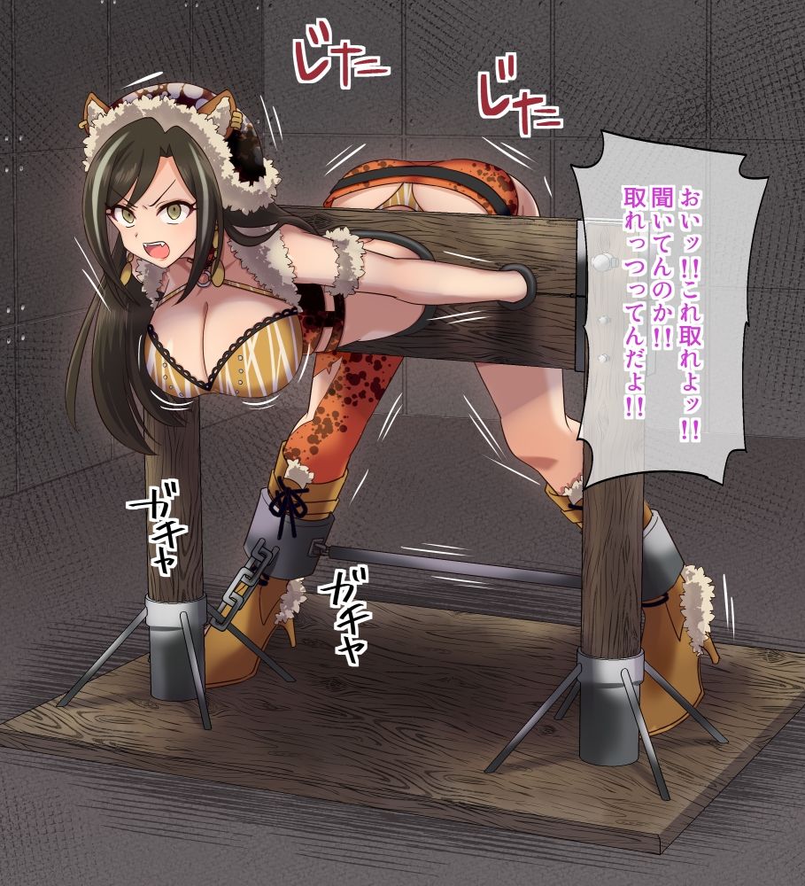 試し読み 7