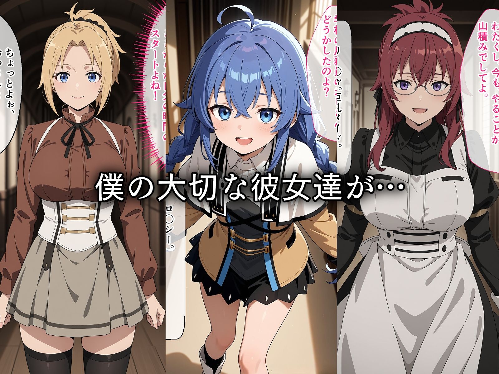 試し読み 1