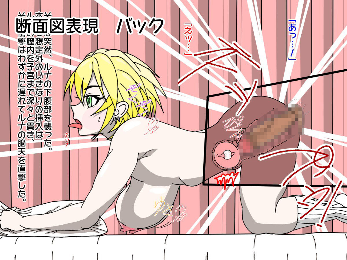 試し読み 9