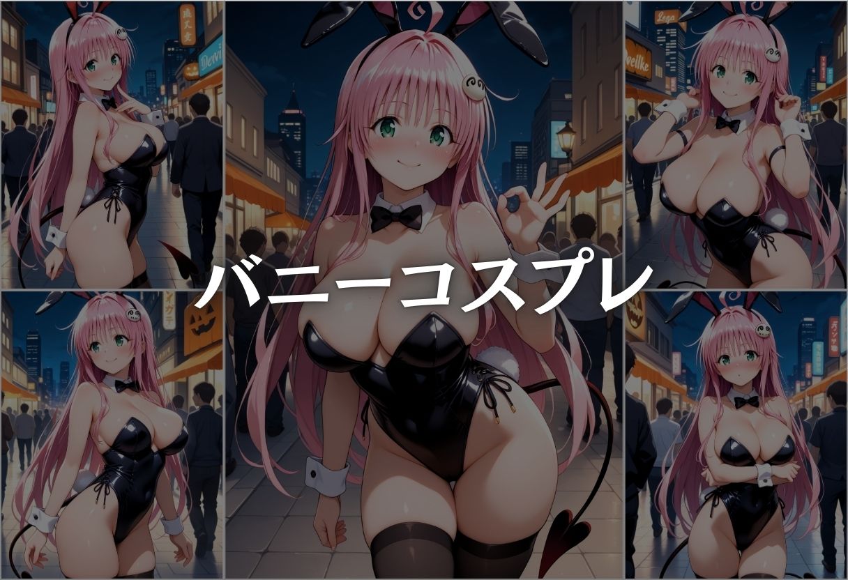 試し読み 5