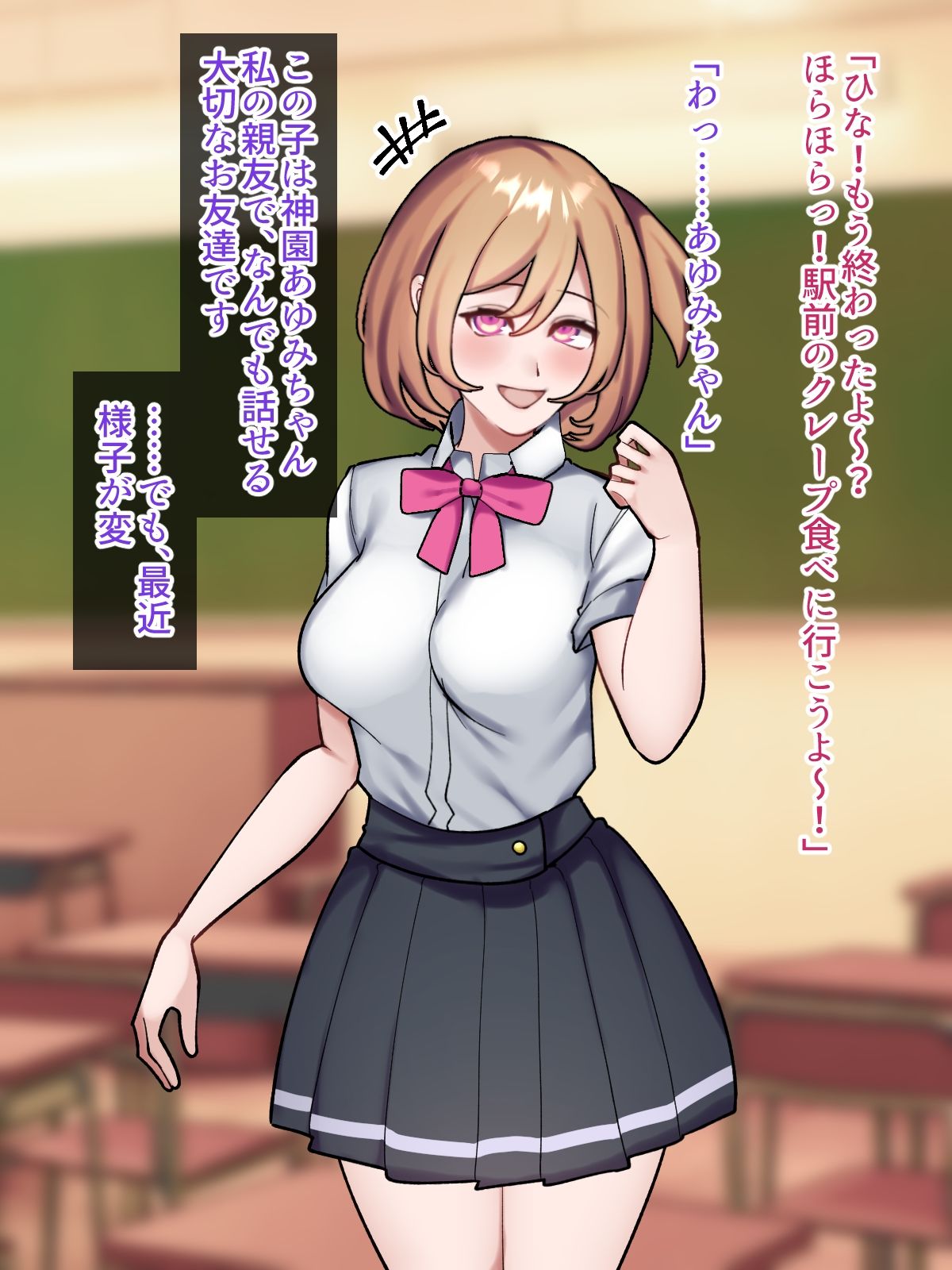 試し読み 5