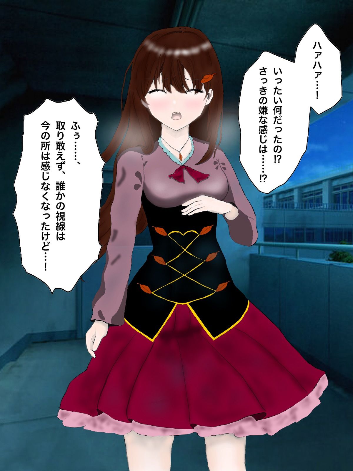 試し読み 3