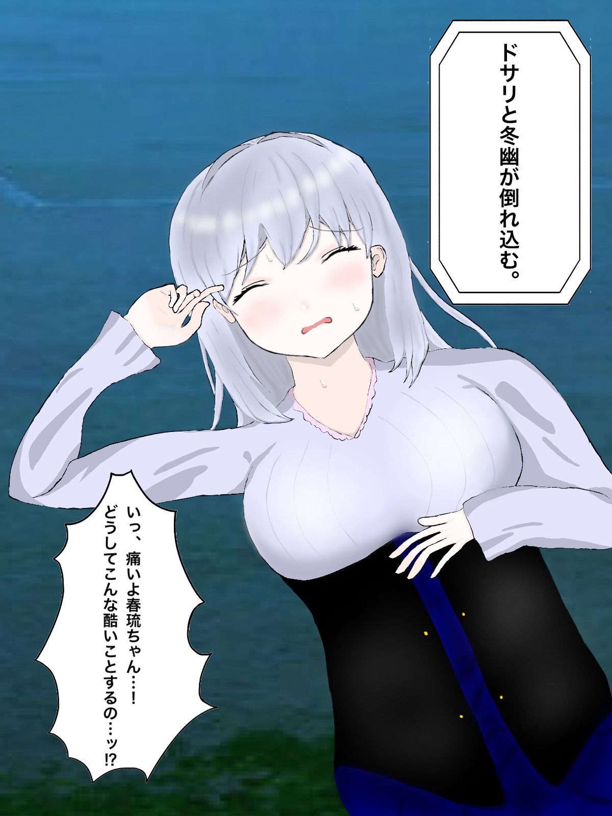 試し読み 5