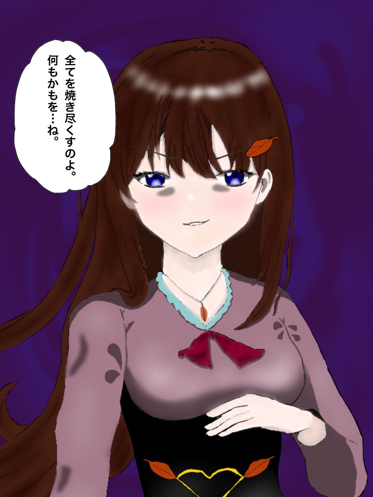 試し読み 9