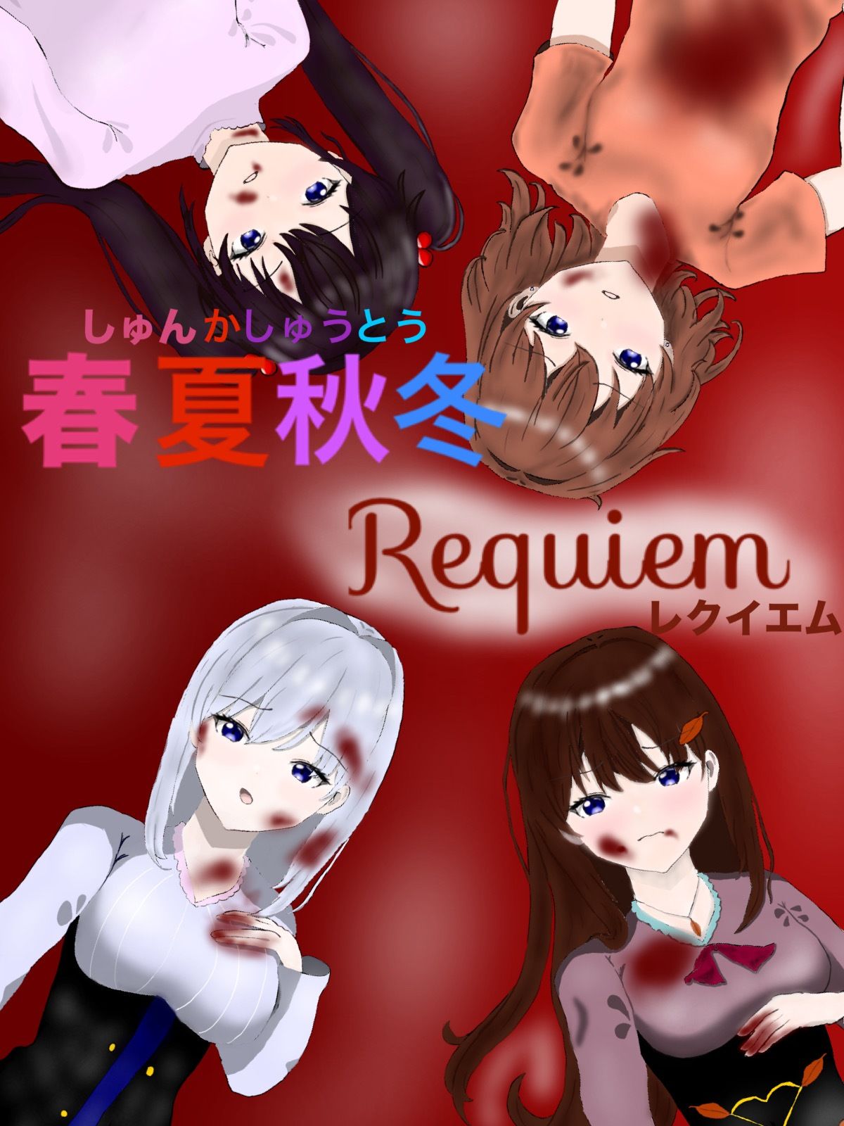 試し読み 10