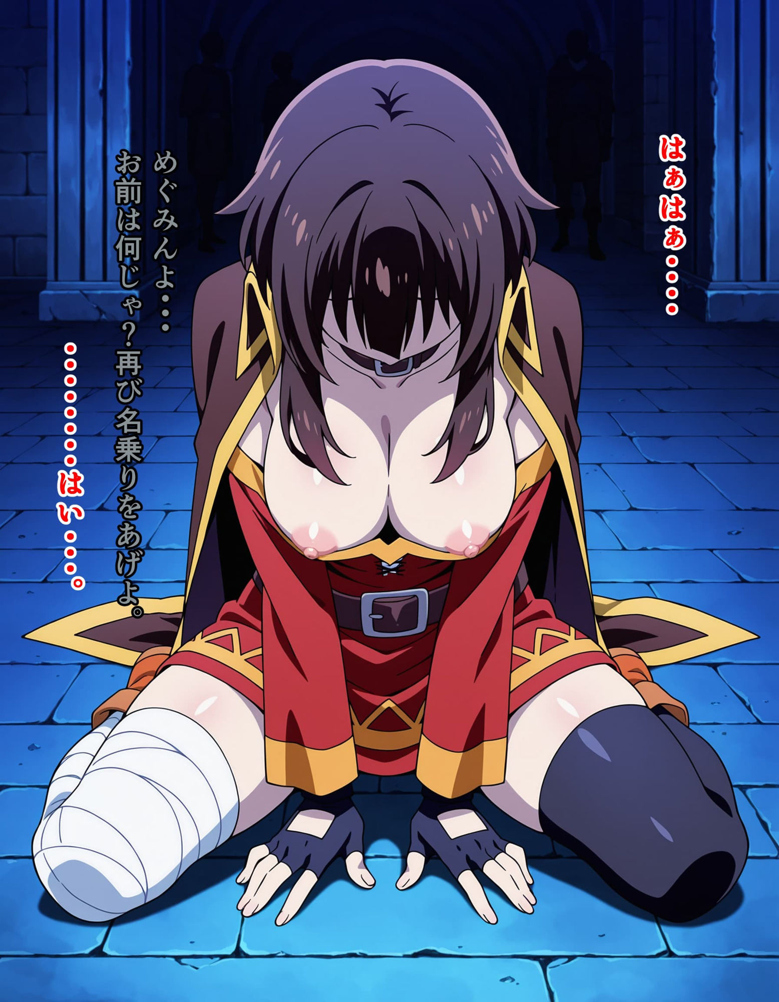 試し読み 9