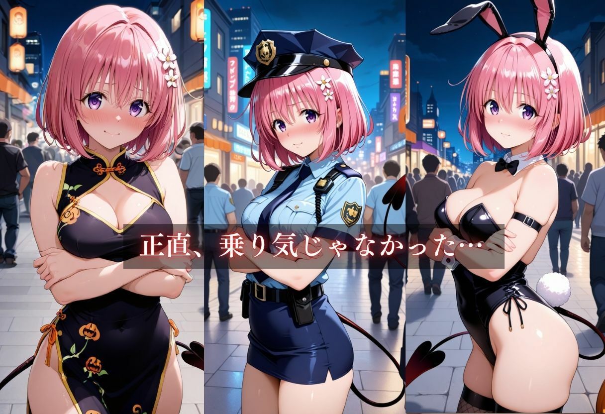 試し読み 5