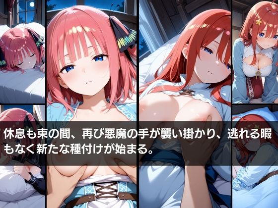 試し読み 8
