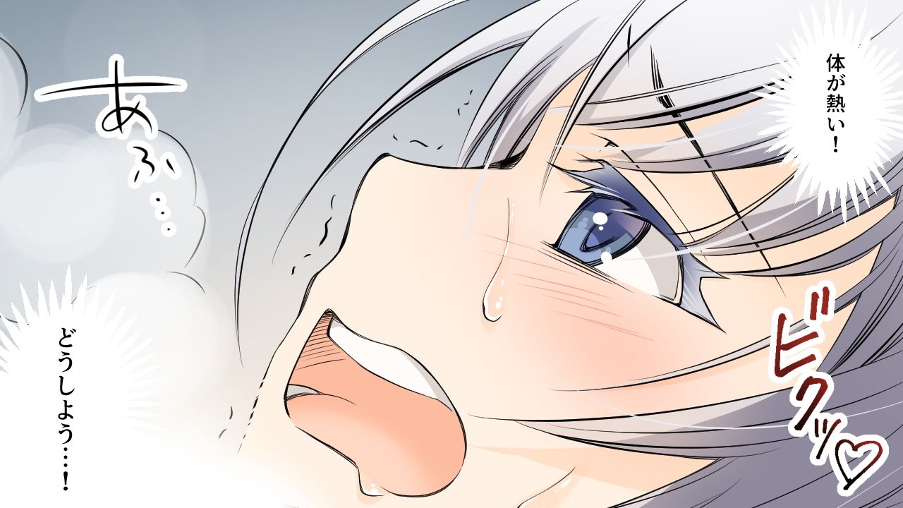 試し読み 9