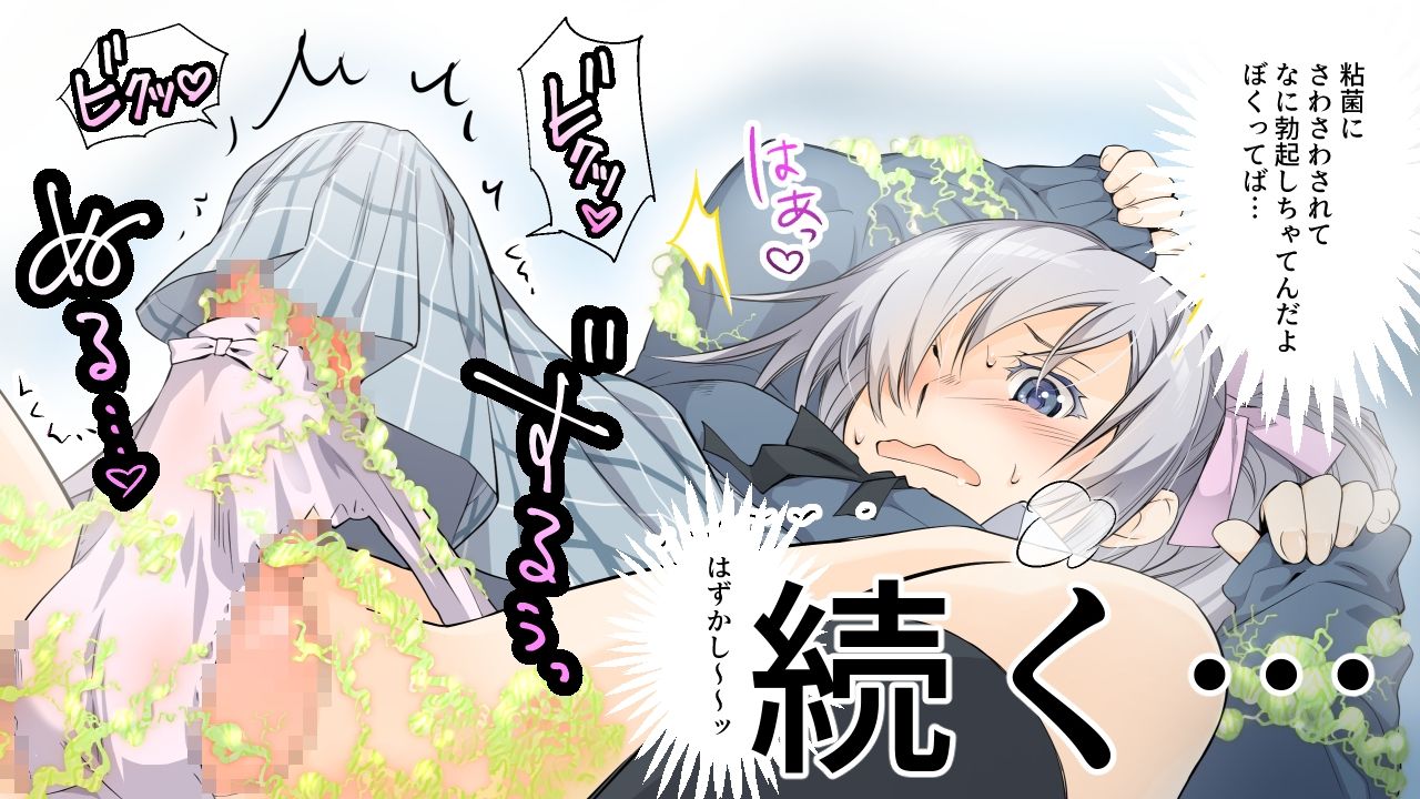 試し読み 10