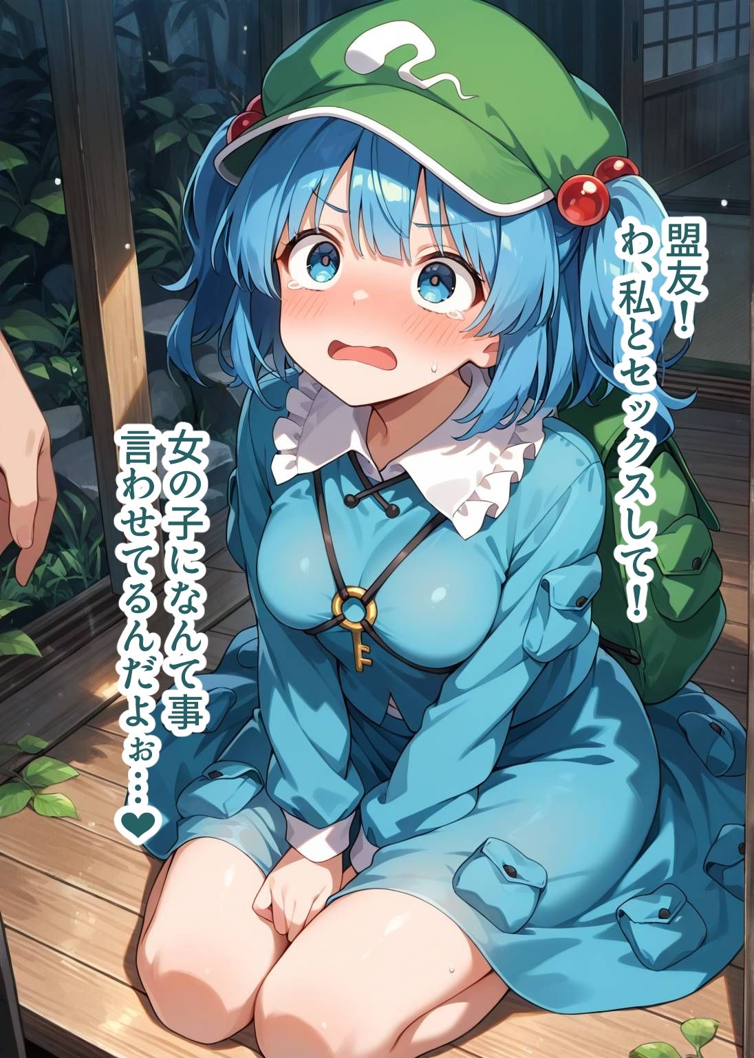 試し読み 5