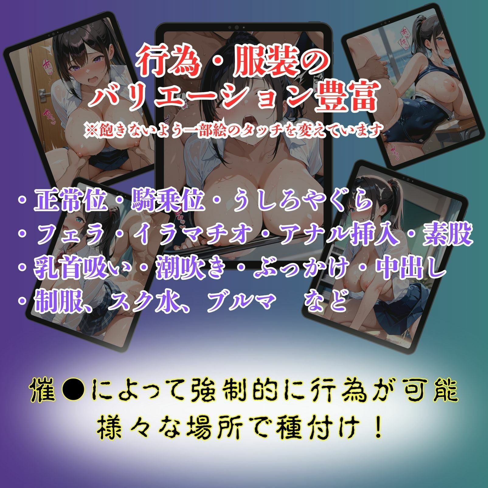 試し読み 8