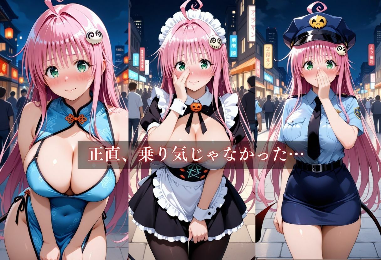 試し読み 5