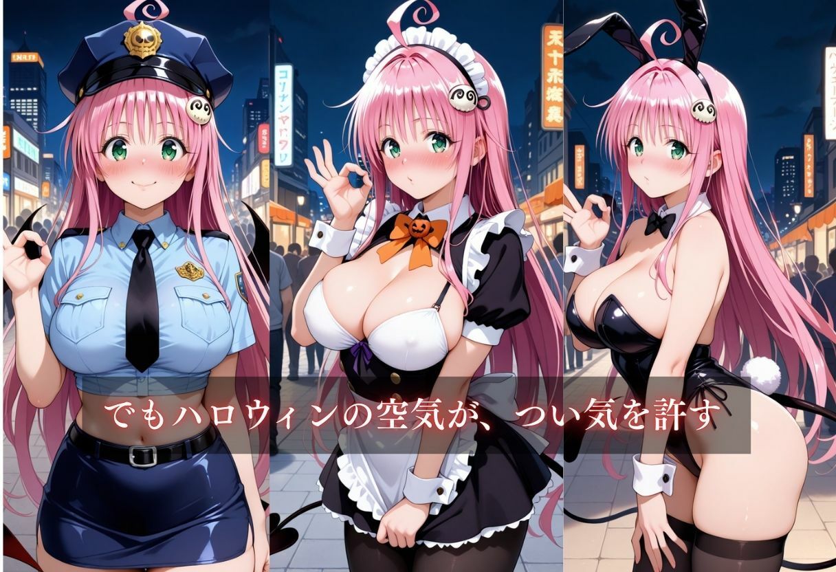試し読み 6