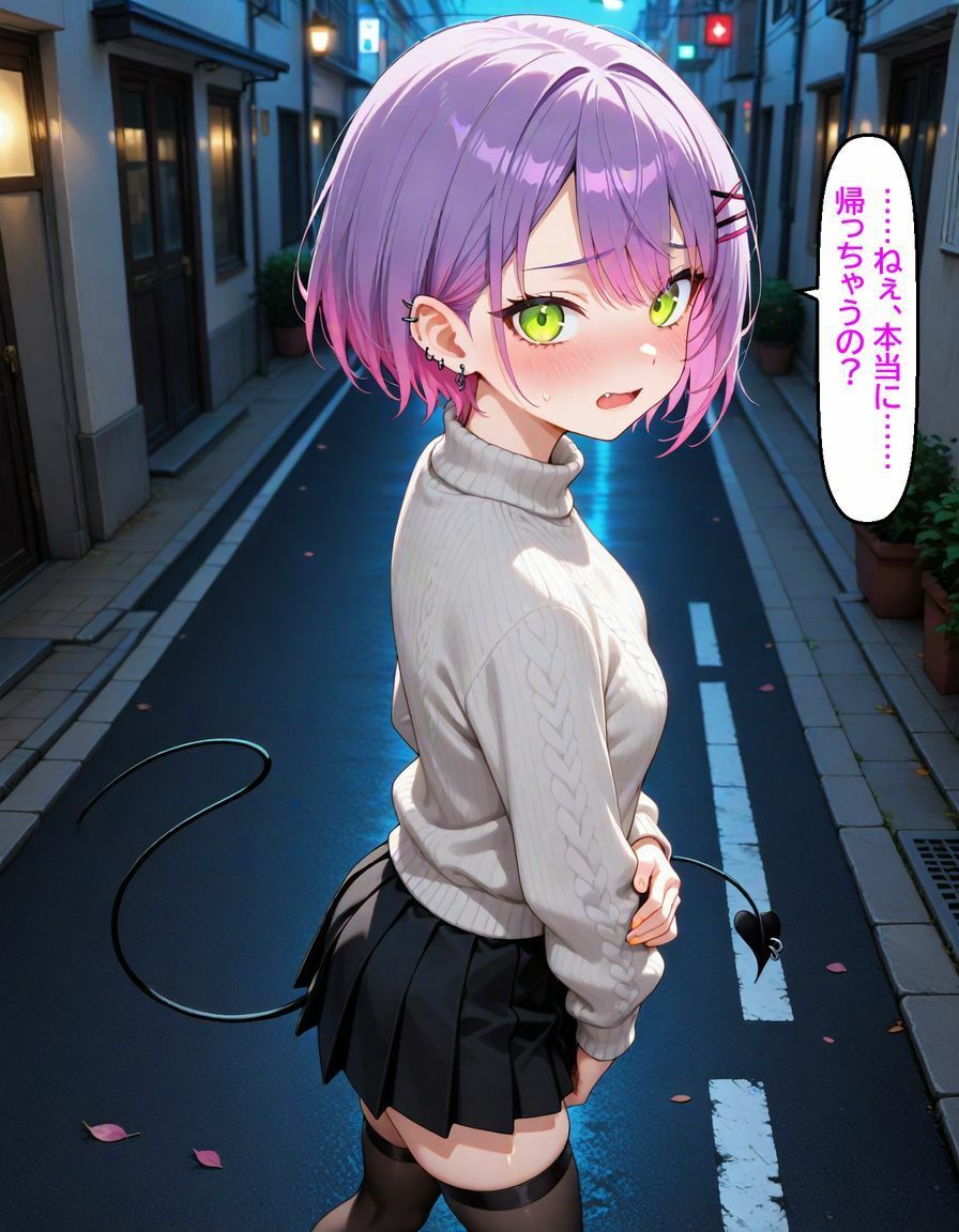試し読み 7