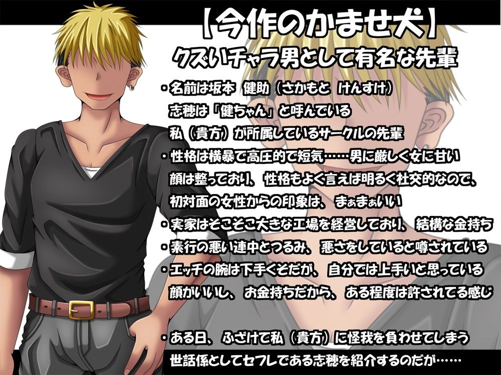 試し読み 10
