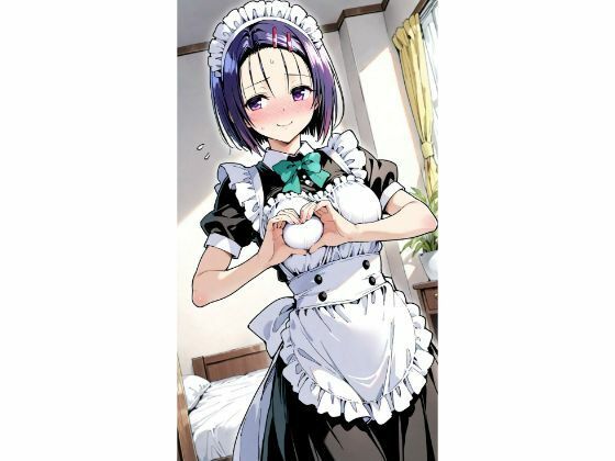 〇菜  メイド