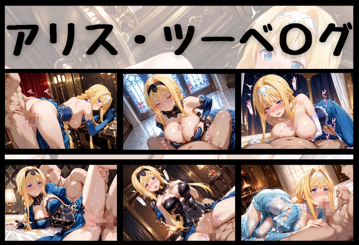 試し読み 9