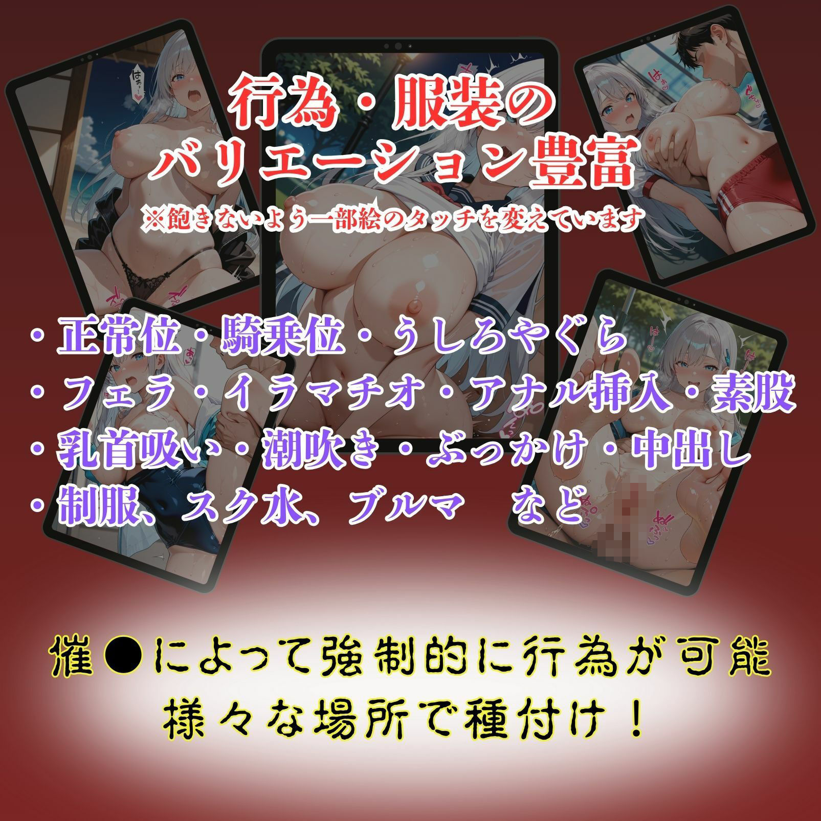 試し読み 8