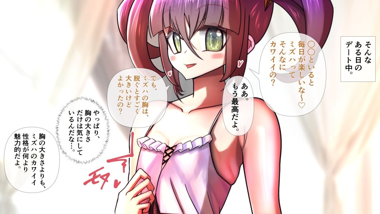 試し読み 6