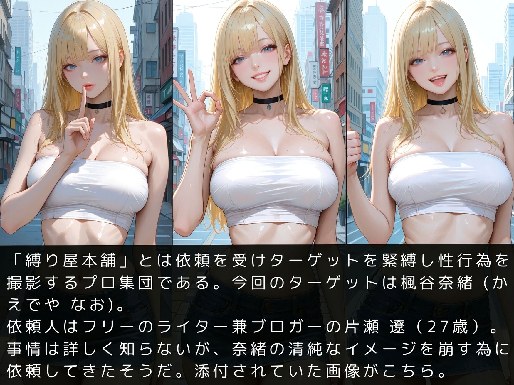 試し読み 4
