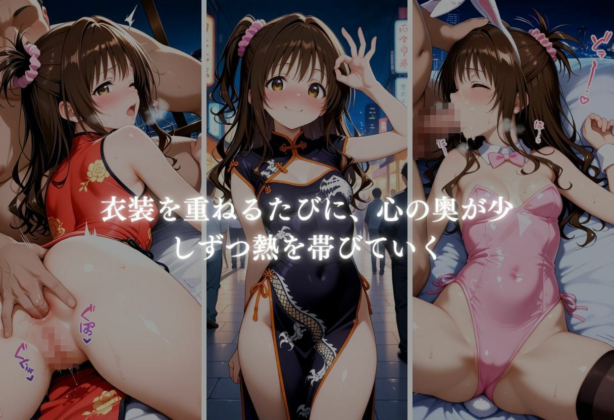 試し読み 7