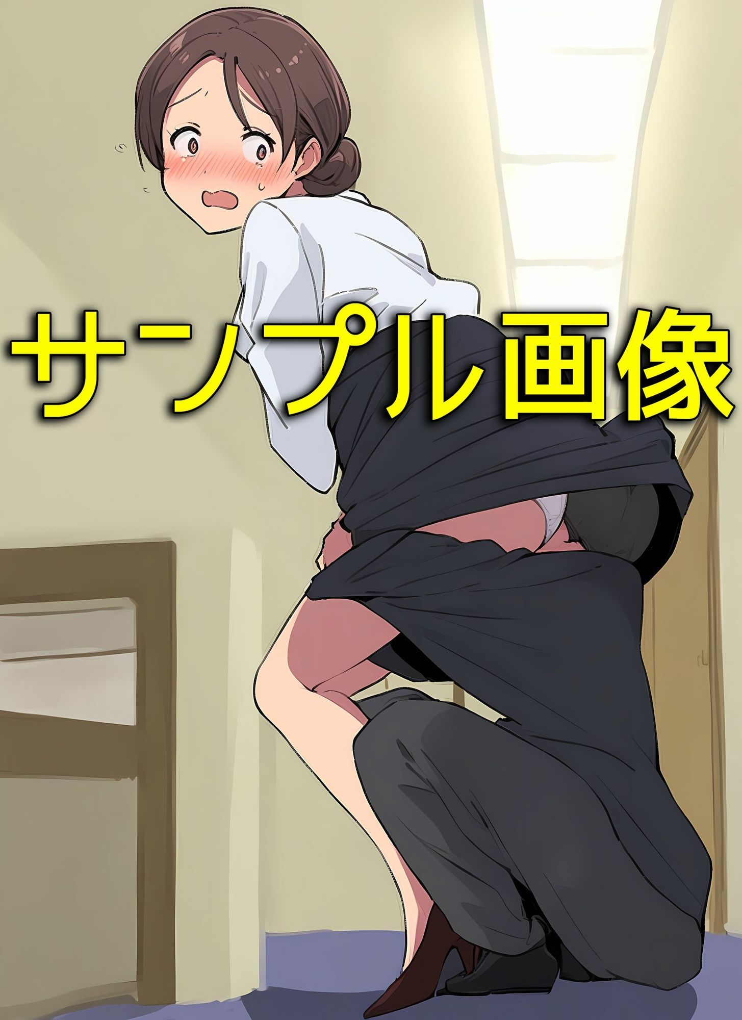 試し読み 8