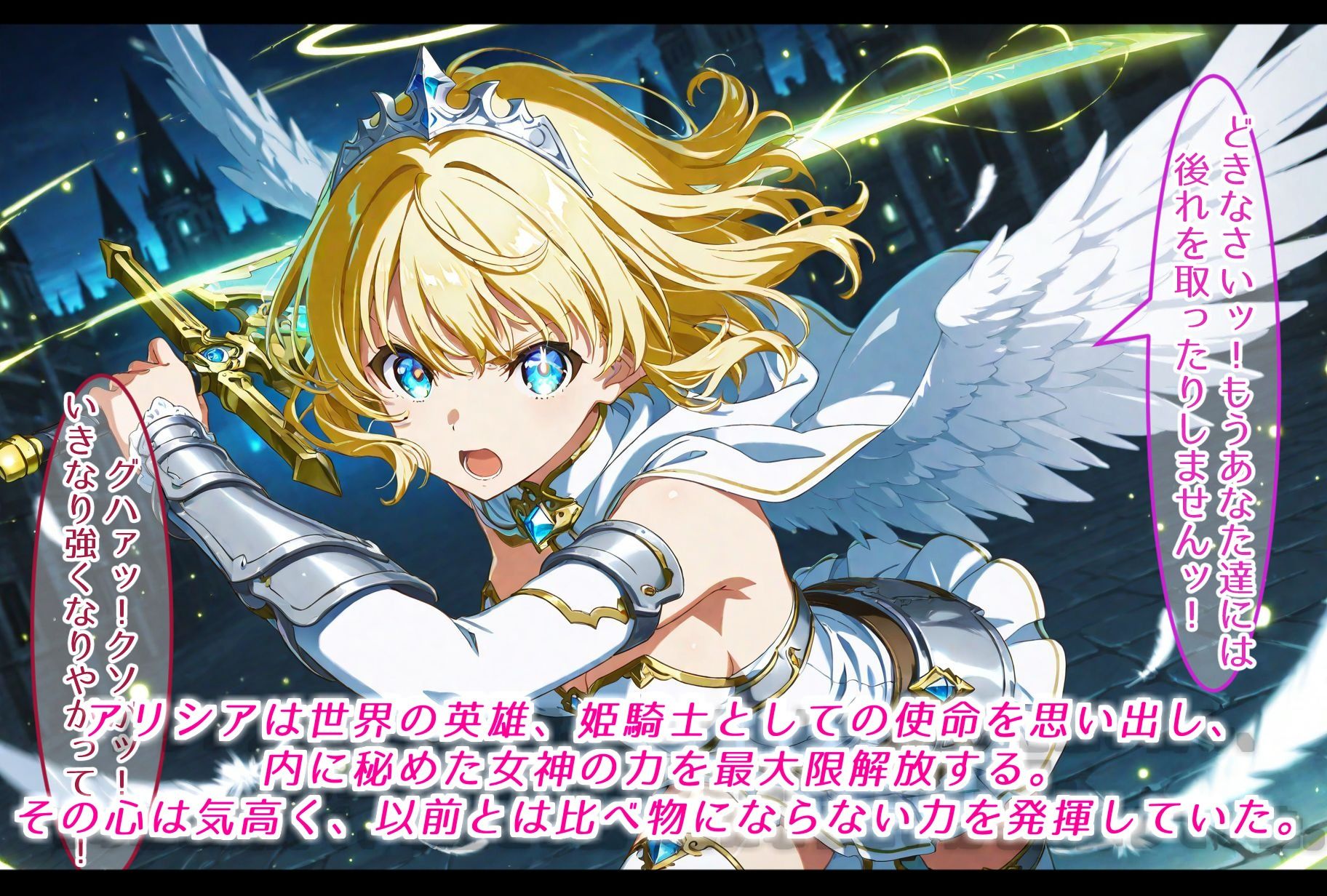 試し読み 7