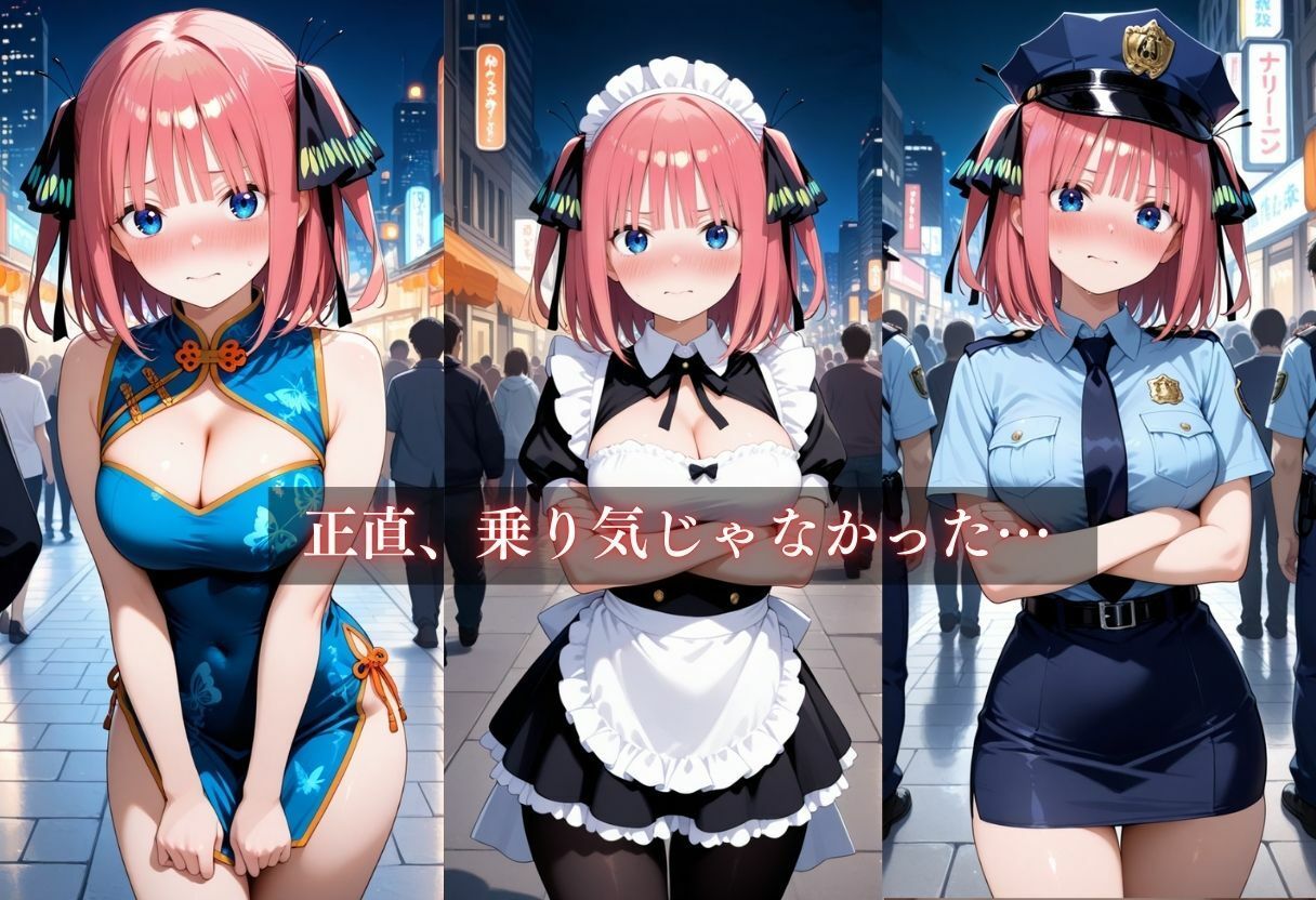 試し読み 5