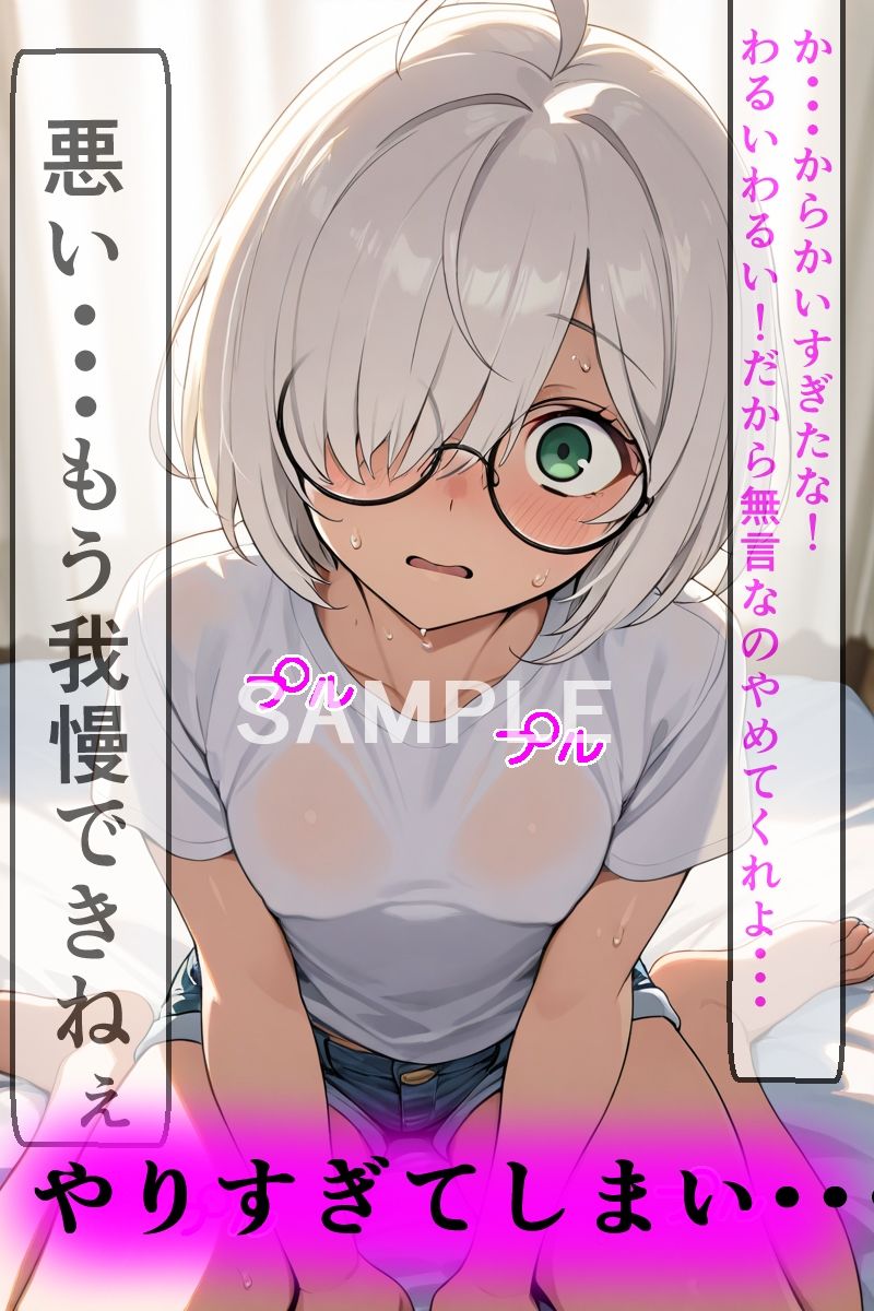 試し読み 6
