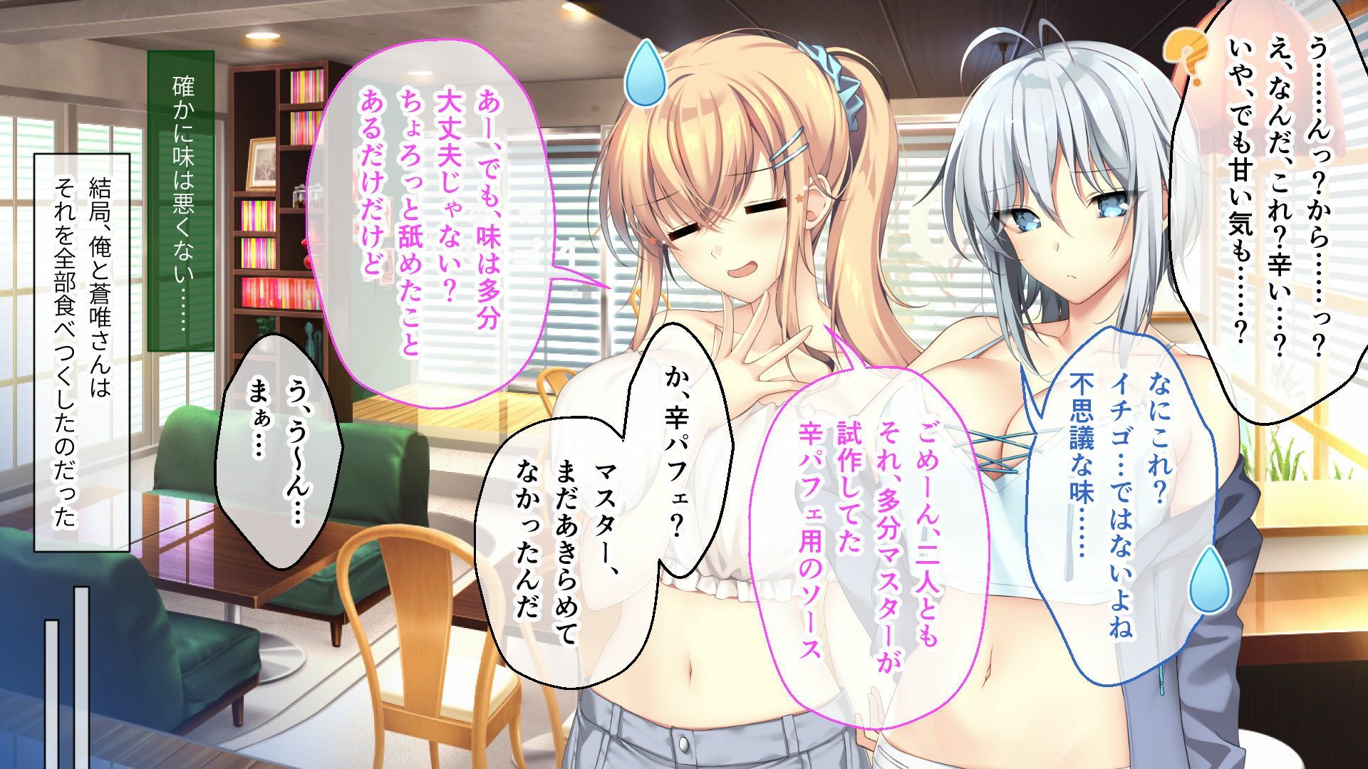 試し読み 7