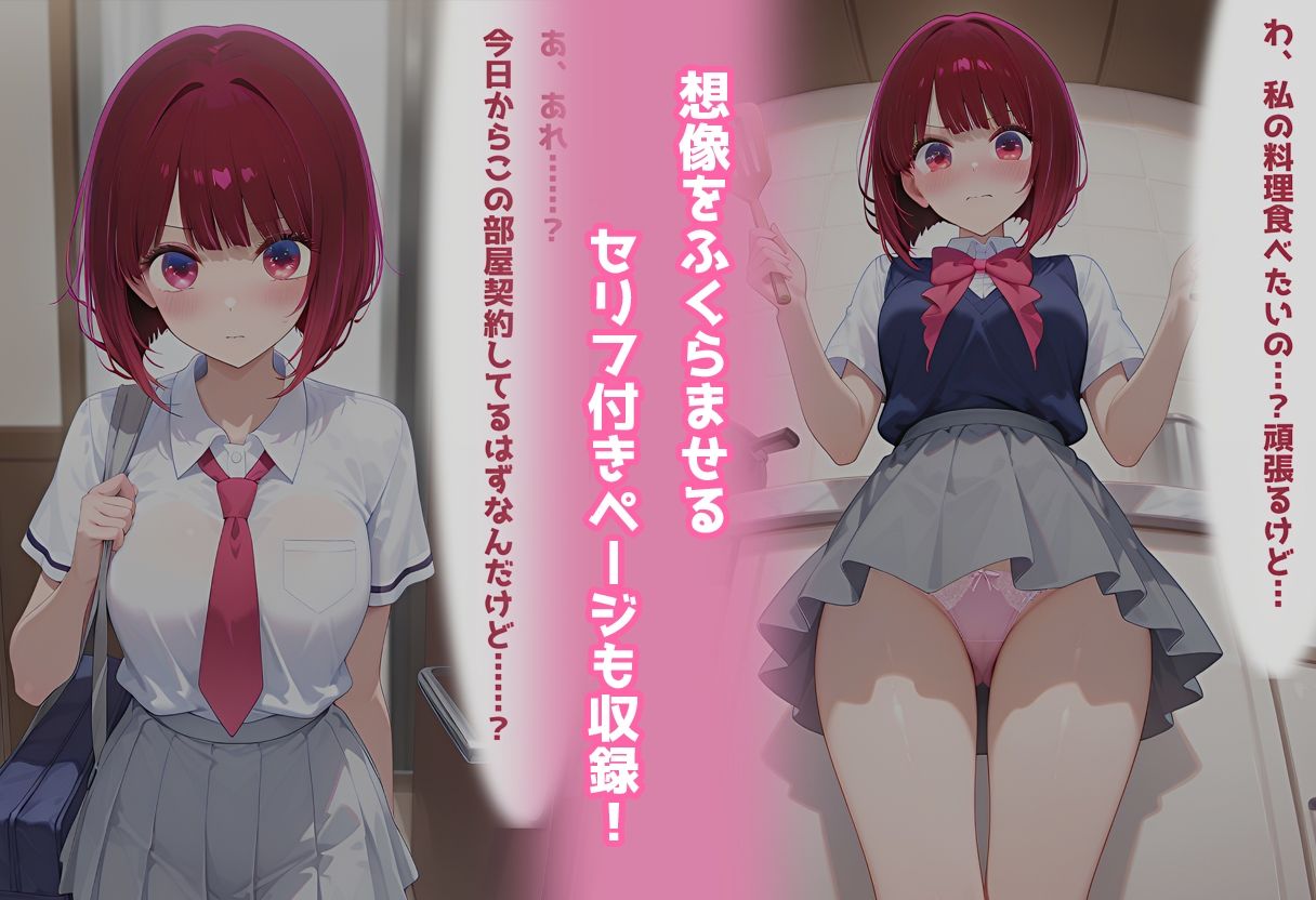試し読み 9