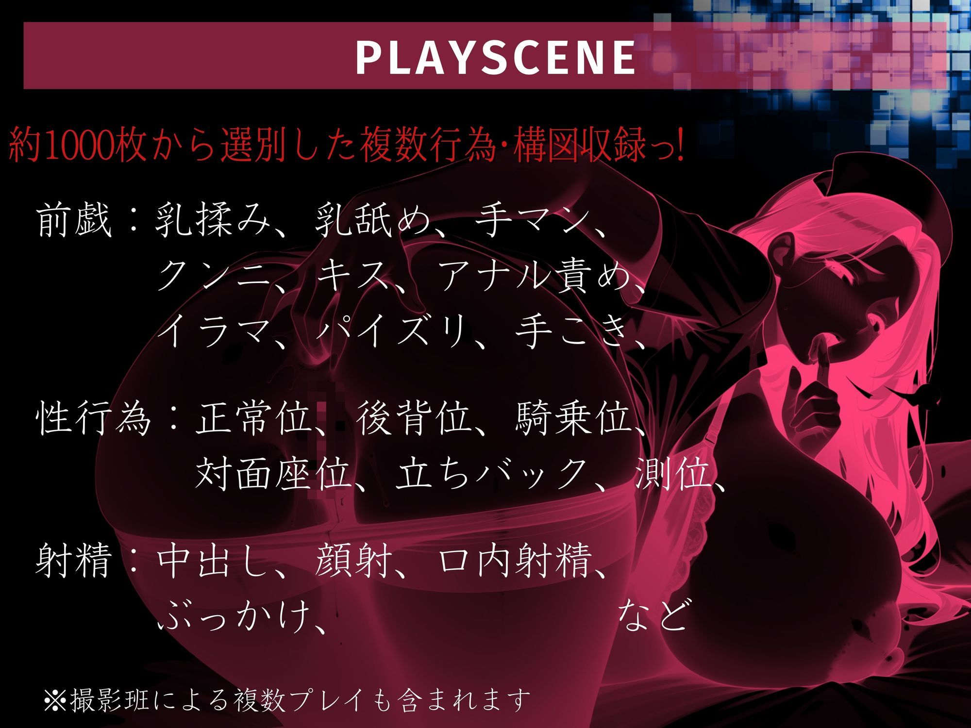 試し読み 9