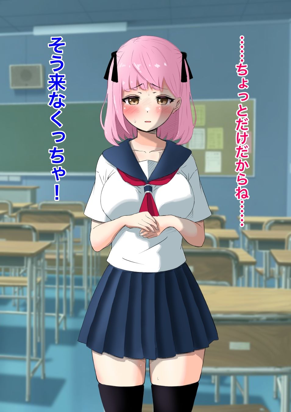 試し読み 7