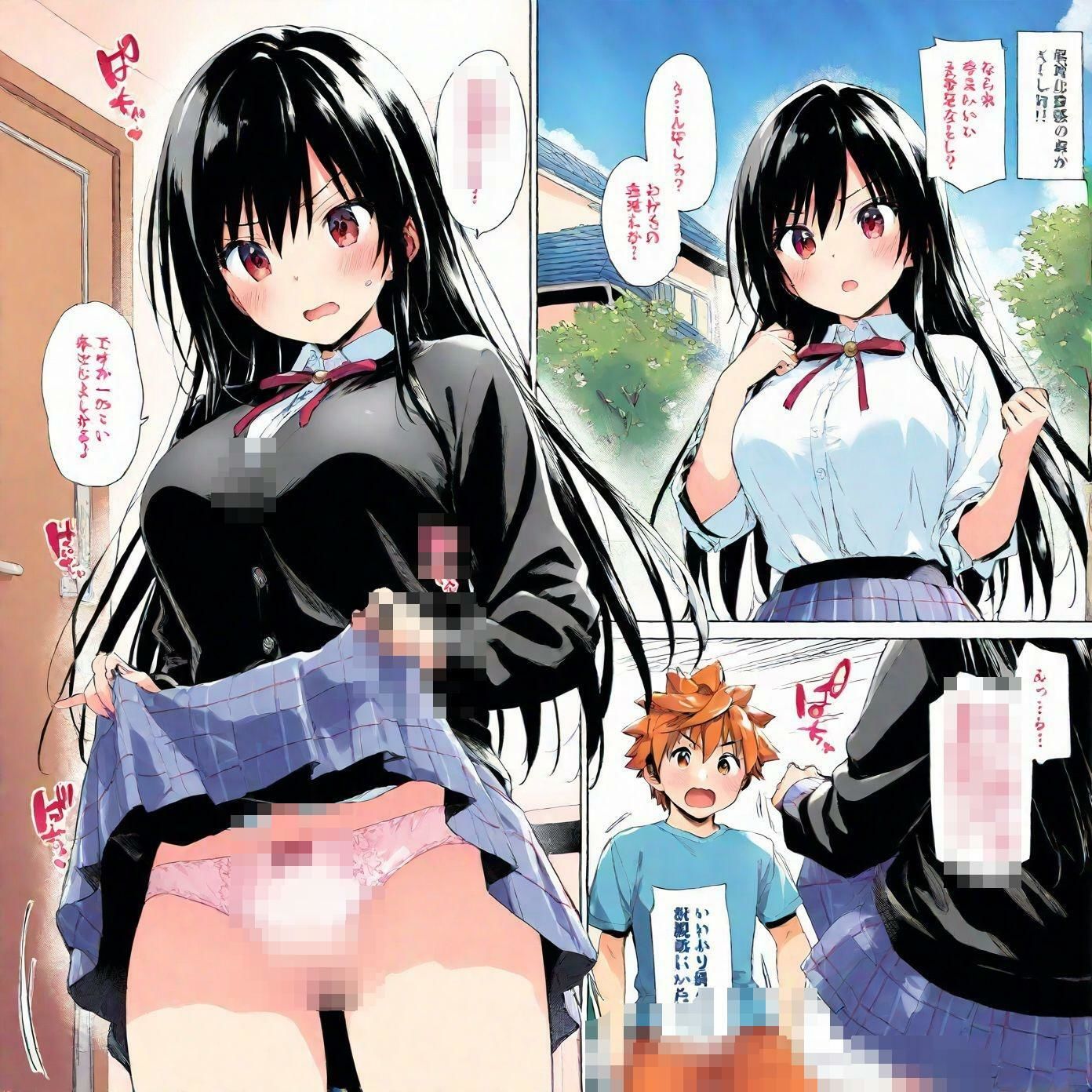 試し読み 9